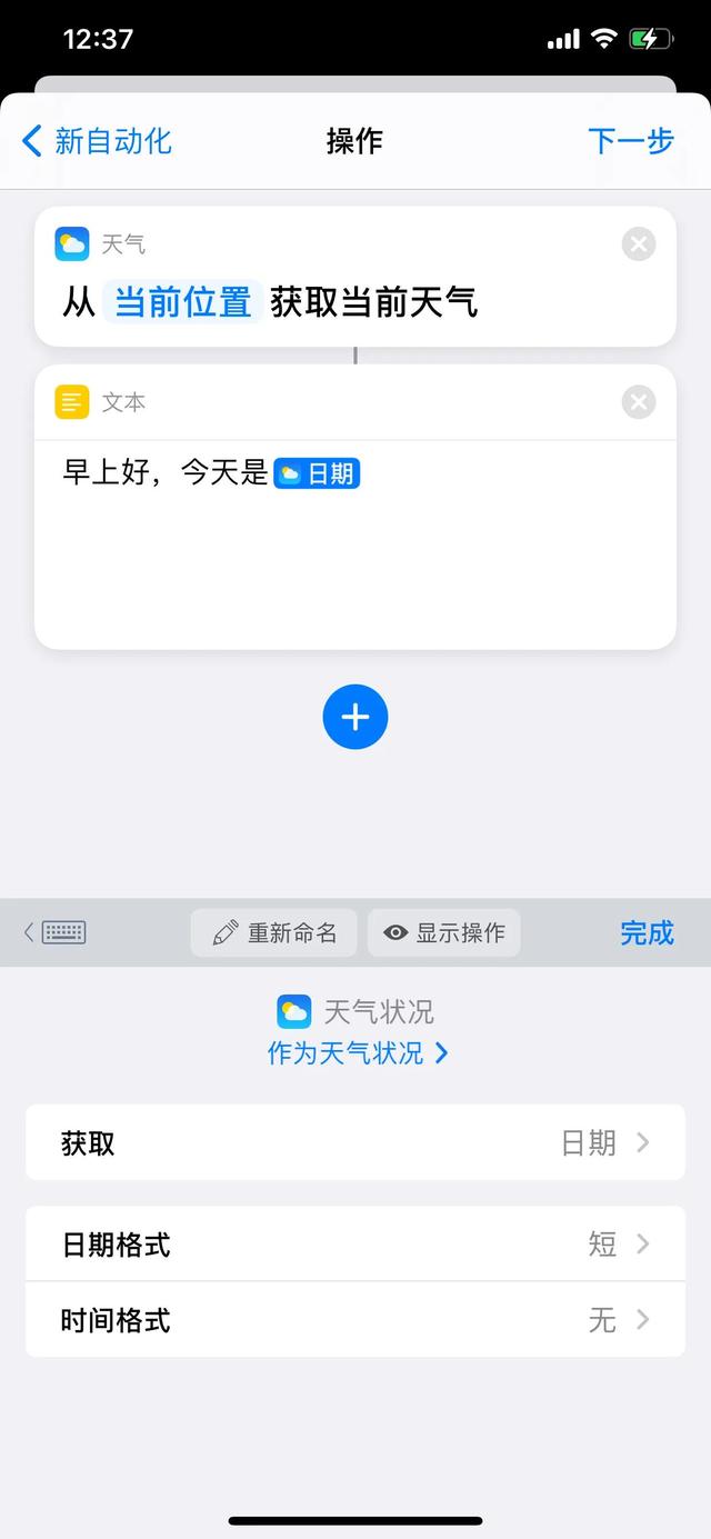 设置苹果闹钟播新闻怎么设置苹果闹钟为什么不响-第5张图片-亚星国际官网