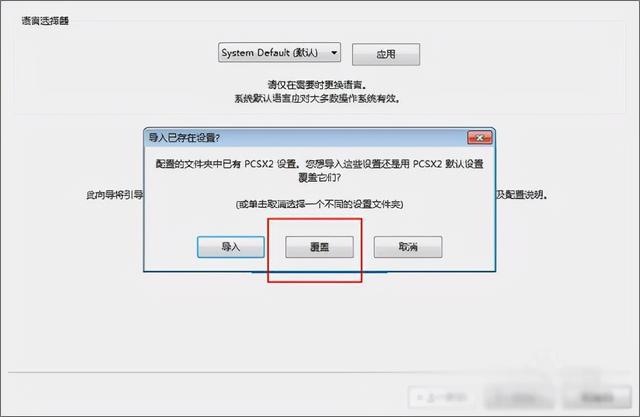 ps2灌录游戏软件安卓版psv为什么被称为黄油专用机