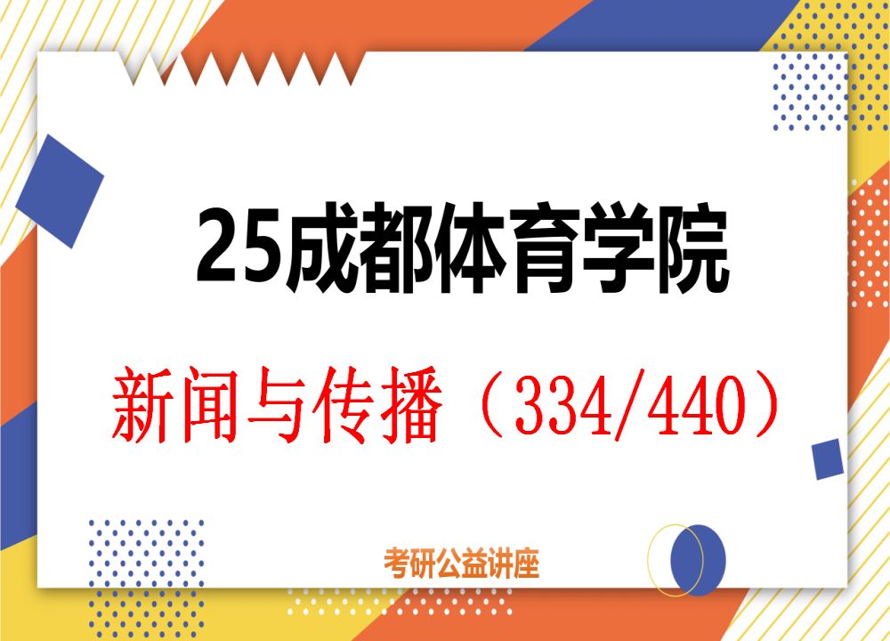 体育新闻客户端传播体育新闻app排行榜前十名-第1张图片-亚星国际官网