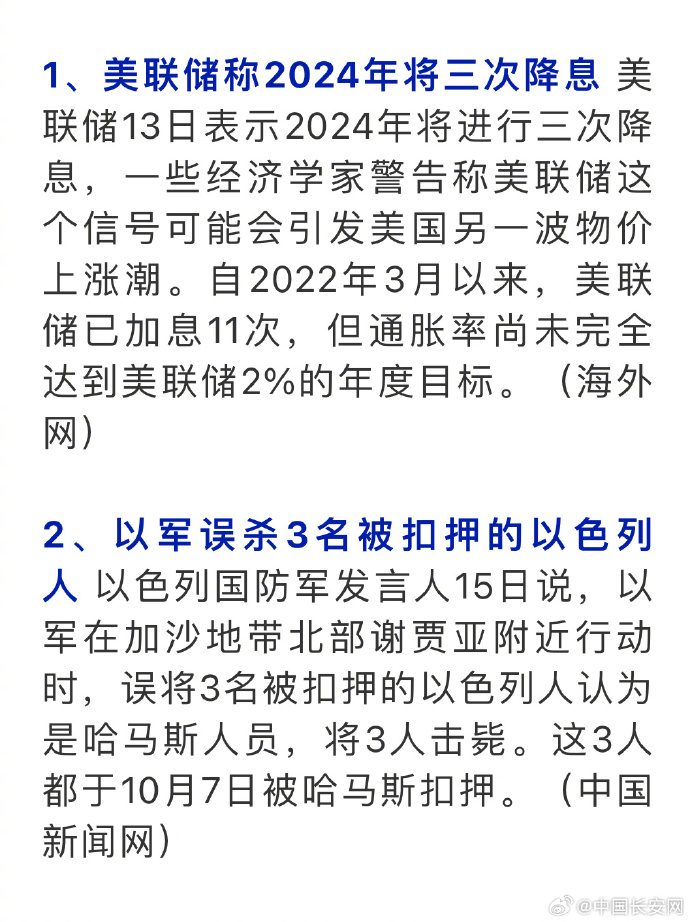 苹果封号事件新闻用cf小苹果会被封号吗