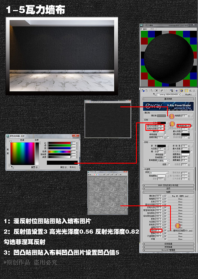 3d装修工具苹果版可自己绘图装修的app-第2张图片-亚星国际官网