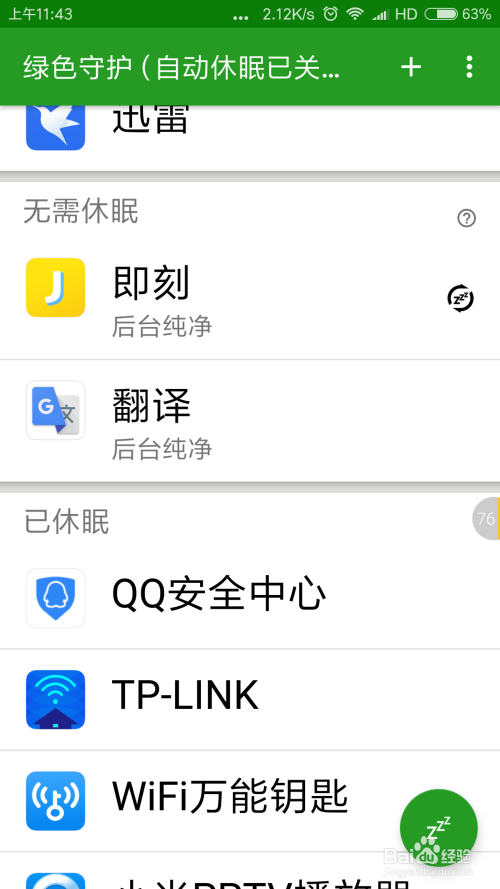 关于手机最新资讯2017四月的信息-第2张图片-亚星国际官网