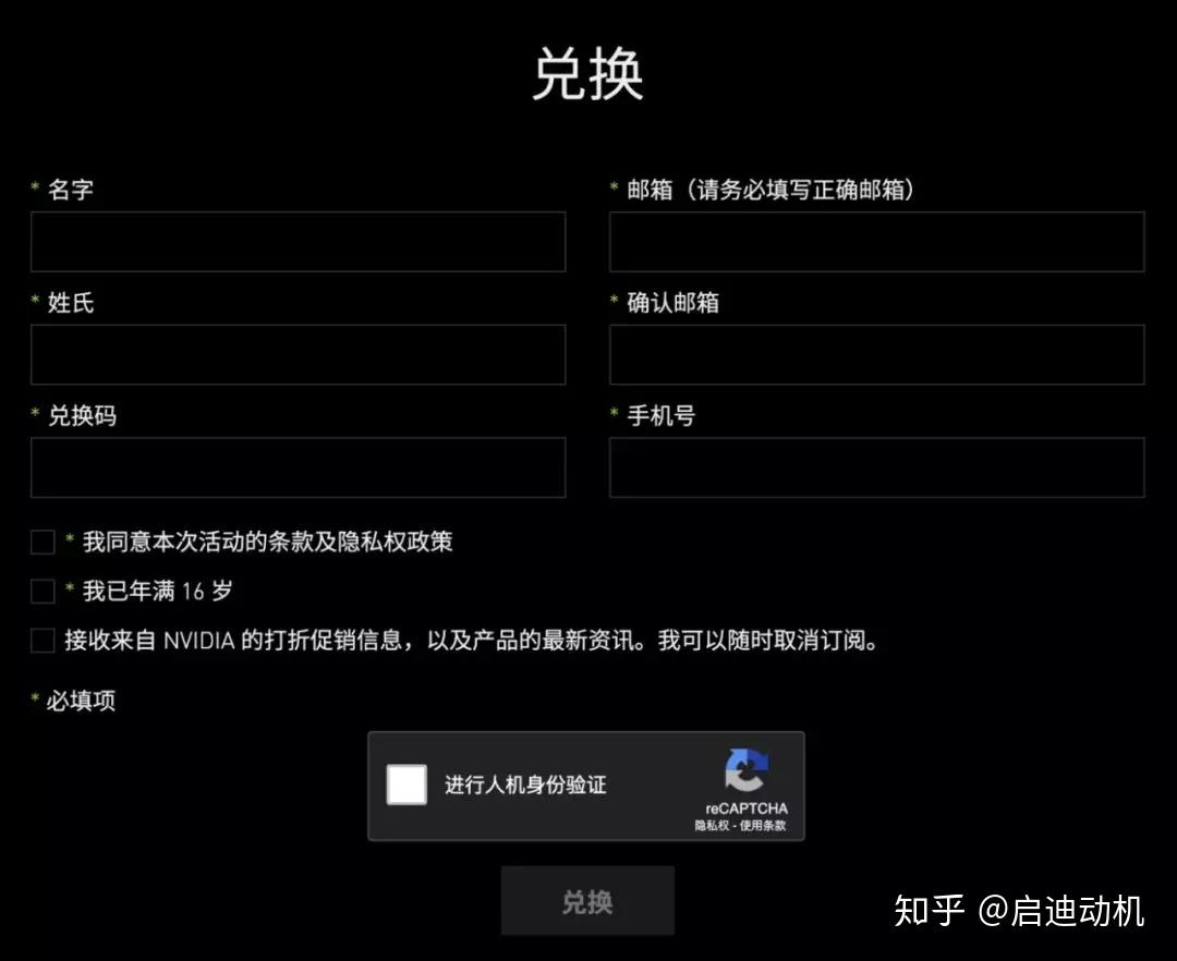 客户端兑换码在哪里端游逃跑吧少年兑换码2022最新兑换码-第1张图片-亚星国际官网