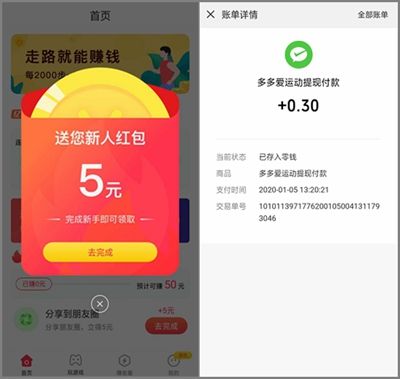 多多钱包app下载苹果版购宝钱包app官网下载安装苹果-第2张图片-亚星国际官网