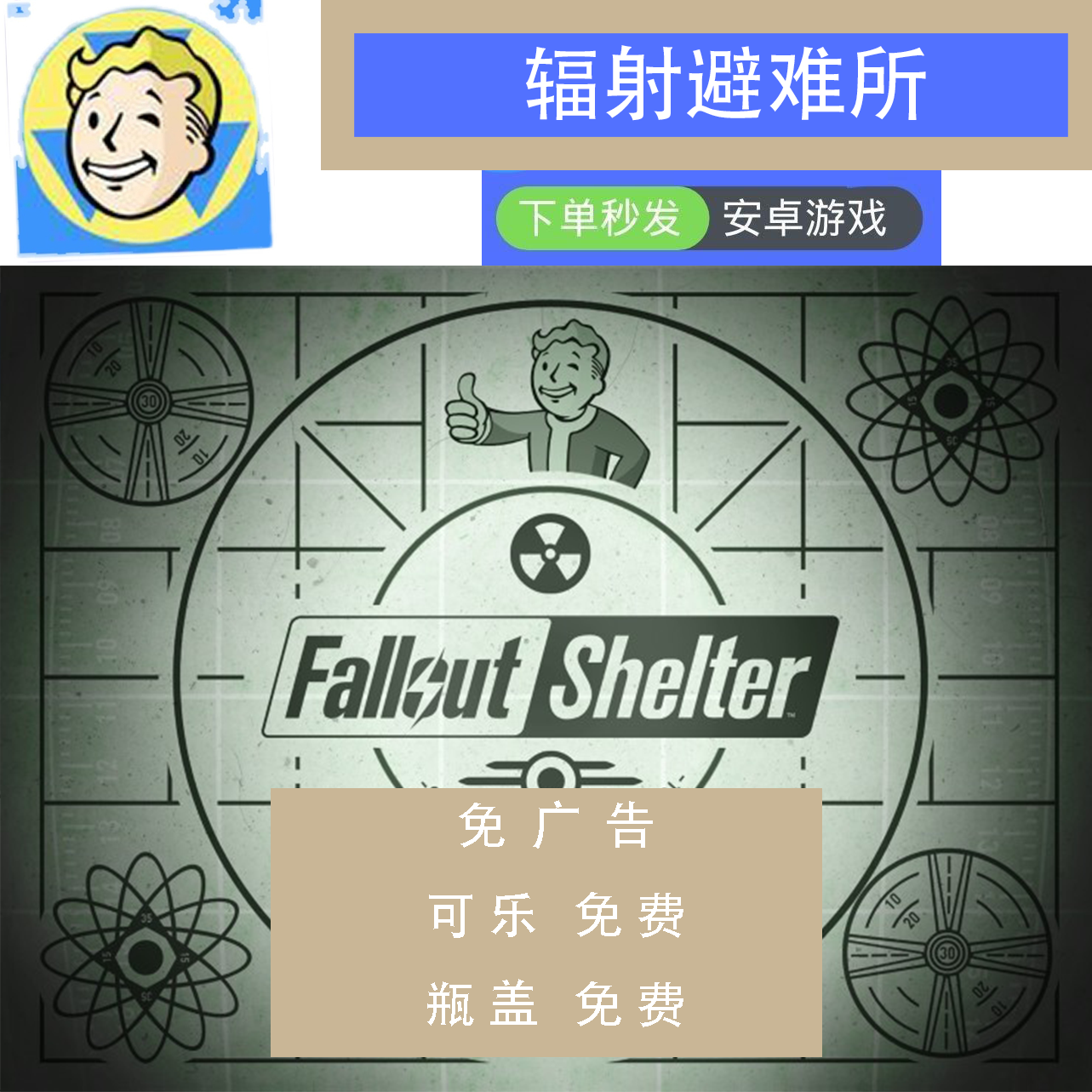 游戏登录要验证信息吗安卓steam每次登录都要验证-第1张图片-亚星国际官网