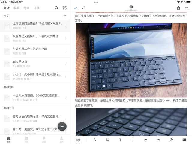 ipadair客户端ipadair充电充不进去怎么回事-第2张图片-亚星国际官网