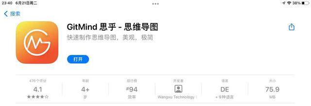 ipadair客户端ipadair充电充不进去怎么回事-第4张图片-亚星国际官网