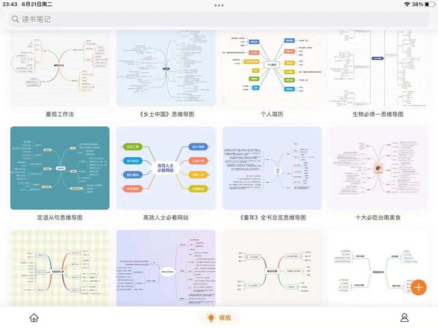 ipadair客户端ipadair充电充不进去怎么回事-第6张图片-亚星国际官网
