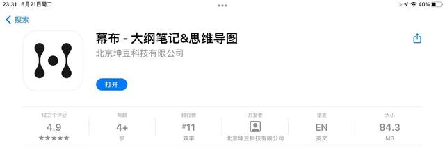 ipadair客户端ipadair充电充不进去怎么回事-第7张图片-亚星国际官网