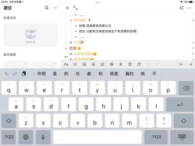 ipadair客户端ipadair充电充不进去怎么回事-第8张图片-亚星国际官网