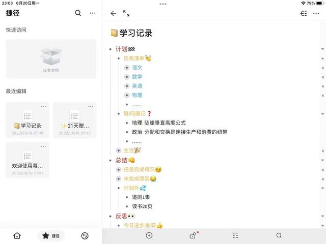 ipadair客户端ipadair充电充不进去怎么回事-第9张图片-亚星国际官网