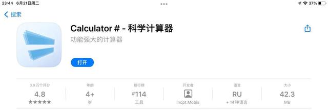 ipadair客户端ipadair充电充不进去怎么回事-第10张图片-亚星国际官网