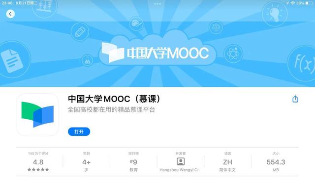 ipadair客户端ipadair充电充不进去怎么回事-第13张图片-亚星国际官网