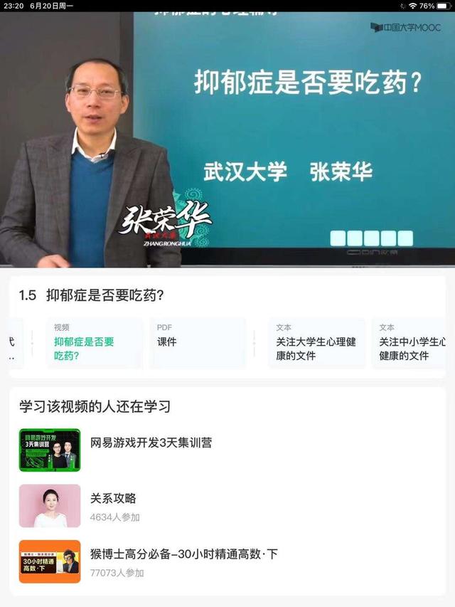 ipadair客户端ipadair充电充不进去怎么回事-第15张图片-亚星国际官网