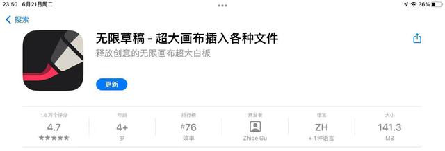 ipadair客户端ipadair充电充不进去怎么回事-第16张图片-亚星国际官网
