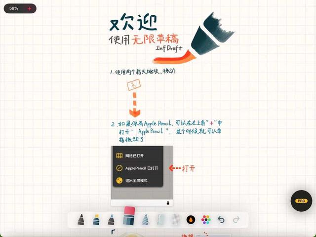 ipadair客户端ipadair充电充不进去怎么回事-第18张图片-亚星国际官网