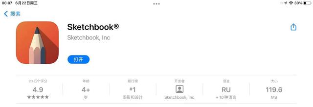 ipadair客户端ipadair充电充不进去怎么回事-第19张图片-亚星国际官网