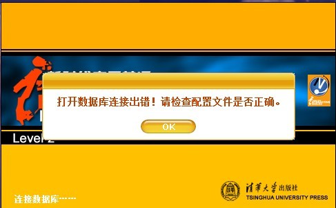 锐捷客户端卸载不了锐捷客户端已经在运行-第1张图片-亚星国际官网