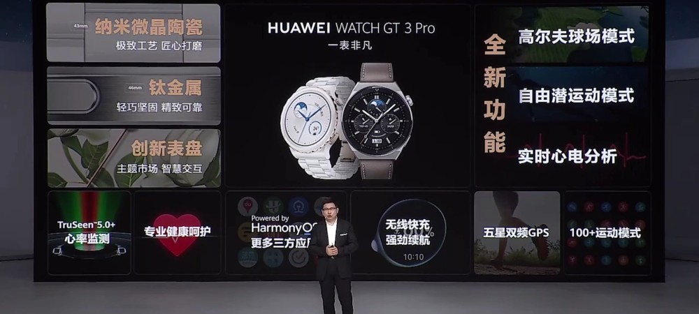 华为手机新款新闻头条2023今日新闻头条摘抄-第2张图片-亚星国际官网