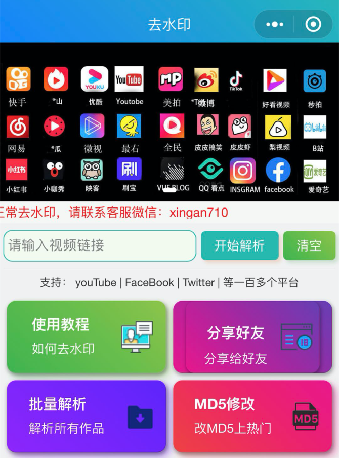小达人如何安装客户端小达人点读笔客户端下载官网-第1张图片-亚星国际官网