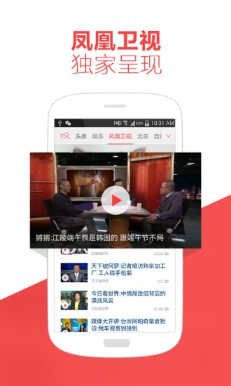 新闻客户端怎么编辑文字ppt怎么在图片上编辑文字