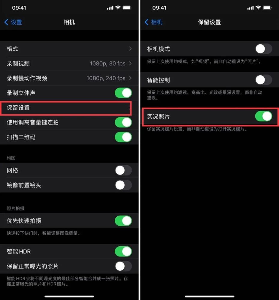 怎么把新闻取消掉呢苹果手机苹果手机如何取消阻止来电号码-第2张图片-亚星国际官网