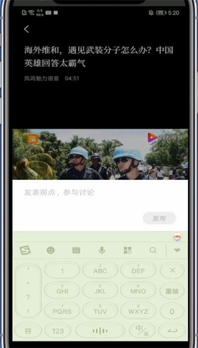 百度新闻安卓版安卓下载腾讯新闻-第2张图片-亚星国际官网
