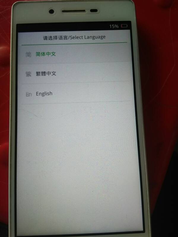 oppoa33手机里的资讯如何删除的简单介绍-第1张图片-亚星国际官网