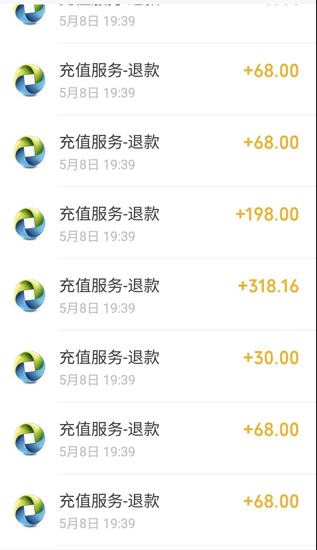 游戏安卓退款投诉游戏平台去哪里投诉退款