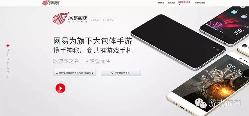 苹果能玩安卓的网易游戏吗火影忍者手游安卓和苹果系统的能一起玩吗-第2张图片-亚星国际官网