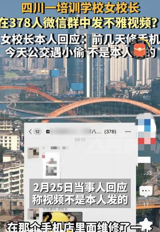 最新手机发资讯2023年最新手机资讯-第2张图片-亚星国际官网