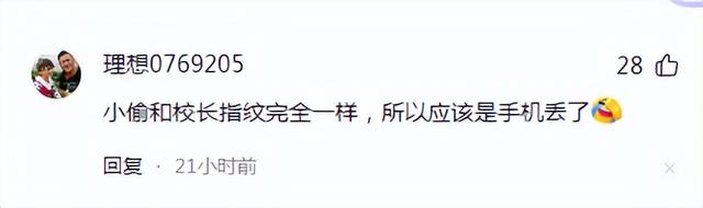 最新手机发资讯2023年最新手机资讯-第6张图片-亚星国际官网