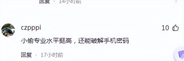 最新手机发资讯2023年最新手机资讯-第7张图片-亚星国际官网