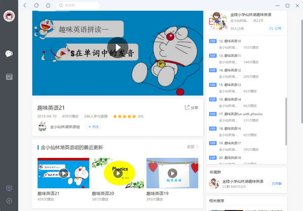鲸溪网校官方客户端登录学而思网校官网pc客户端-第1张图片-亚星国际官网