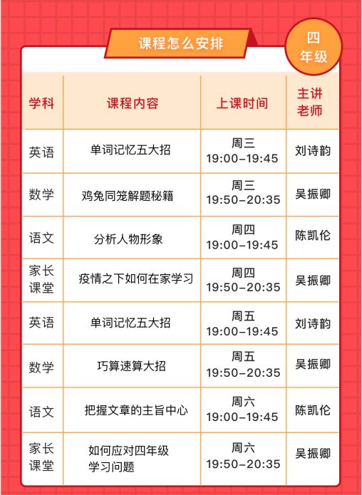 鲸溪网校官方客户端登录学而思网校官网pc客户端-第2张图片-亚星国际官网