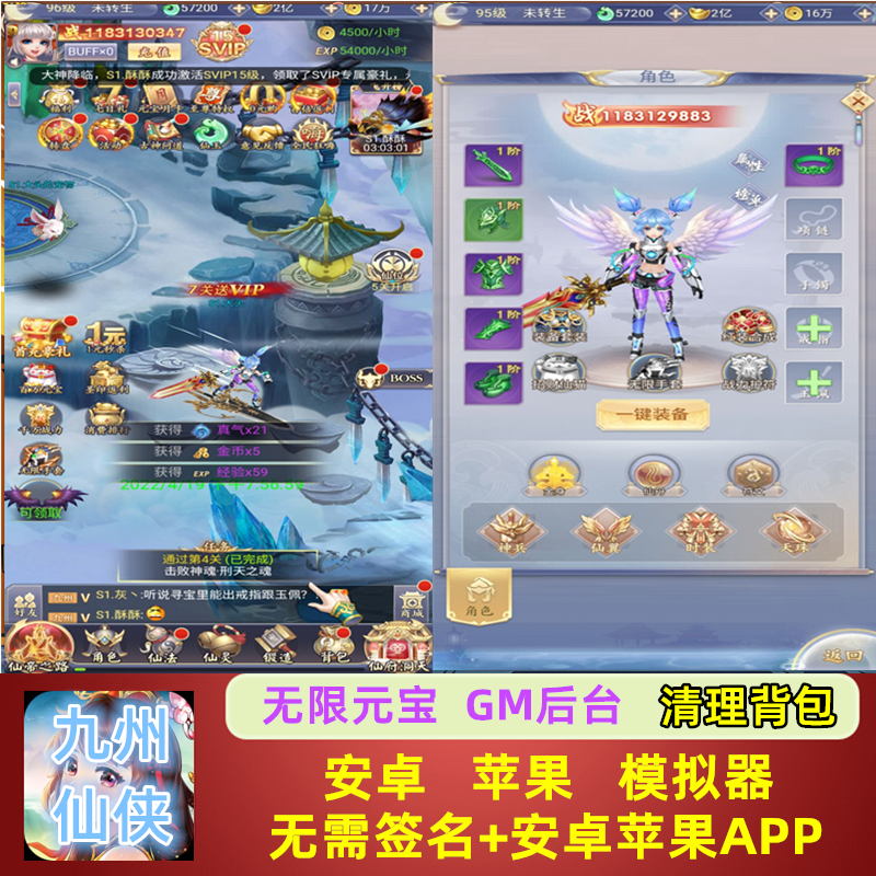 安卓上最好的单机游戏游戏排行榜前十名大型单机游戏-第2张图片-亚星国际官网