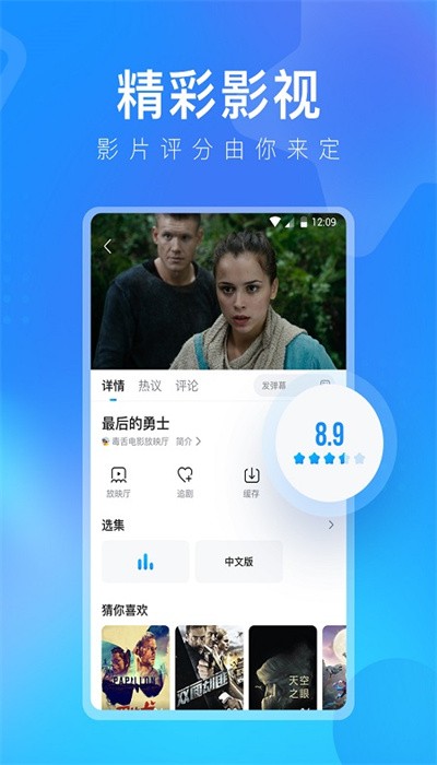 大海影视投屏苹果版下载永久免费追剧神器ios版