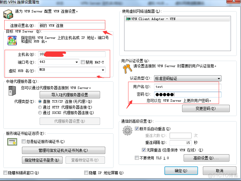 linuxpptpvpn客户端配置的简单介绍