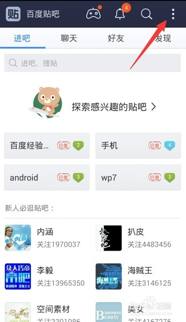 白度客户端百度推广客户端-第2张图片-亚星国际官网