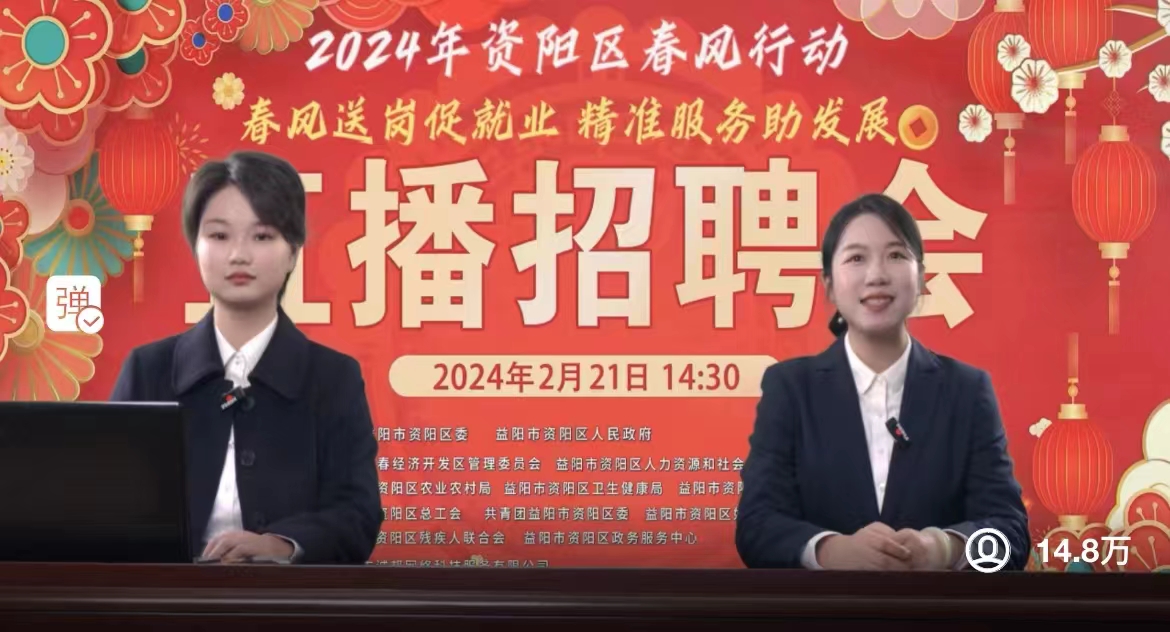 三立新闻手机直播互动新闻台手机直播-第2张图片-亚星国际官网
