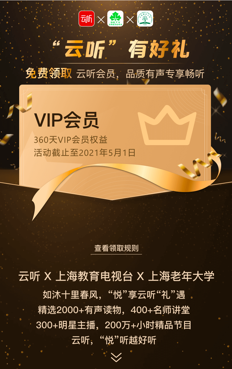 啥叫客户端卸车费货车集装箱卸货平台