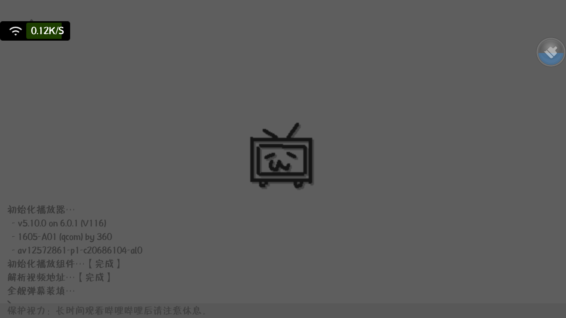 啥叫客户端卸车费货车集装箱卸货平台-第2张图片-亚星国际官网