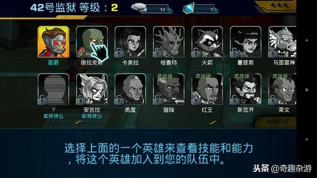 雷神索尔2安卓游戏下载雷神触摸游戏安卓版下载-第8张图片-亚星国际官网