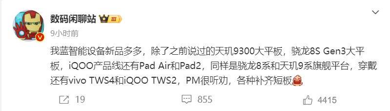 关于vivox9手机怎样把热点资讯关闭的信息-第2张图片-亚星国际官网