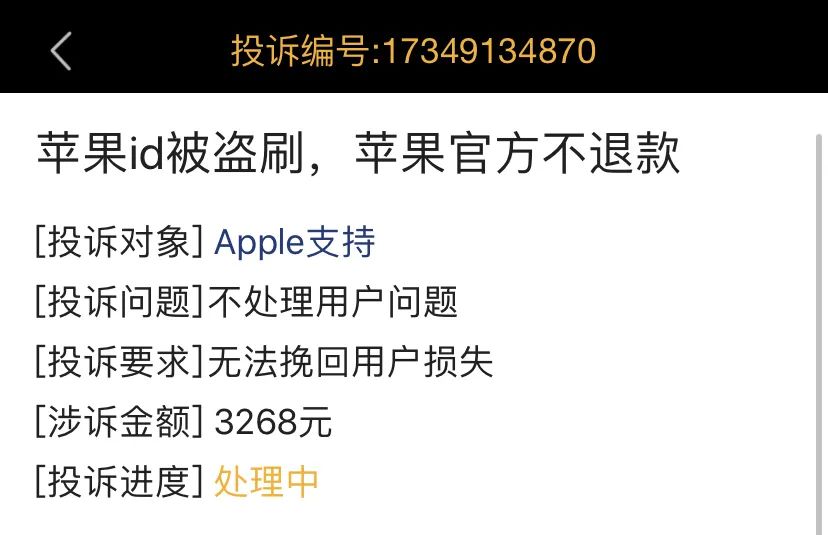 苹果14投诉新闻美国买的苹果14回国好用么-第2张图片-亚星国际官网