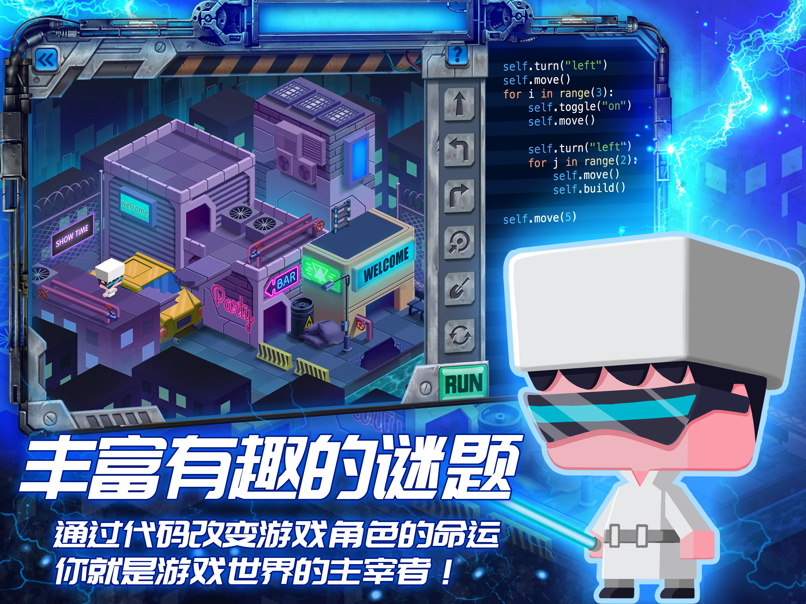 编程游戏苹果版自己编程做游戏的软件