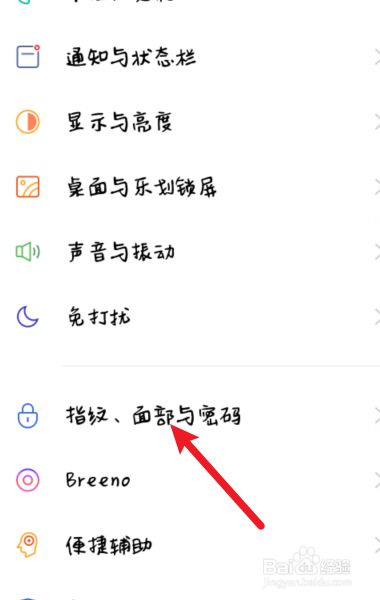 op手机热点资讯怎么取消锁定oppo手机热点资讯怎么彻底关掉-第2张图片-亚星国际官网