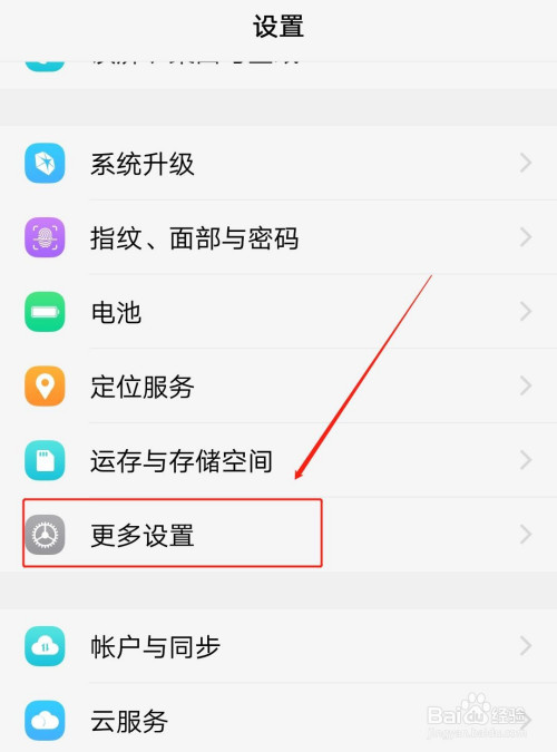 美版手机怎么设置新闻苹果手机国行和美版的区别-第1张图片-亚星国际官网