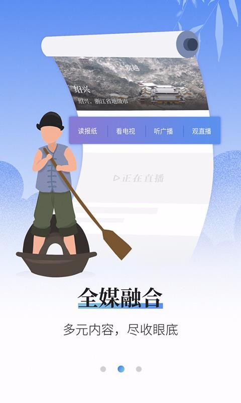 手机推送新闻视频如何屏蔽腾讯视频推送消息