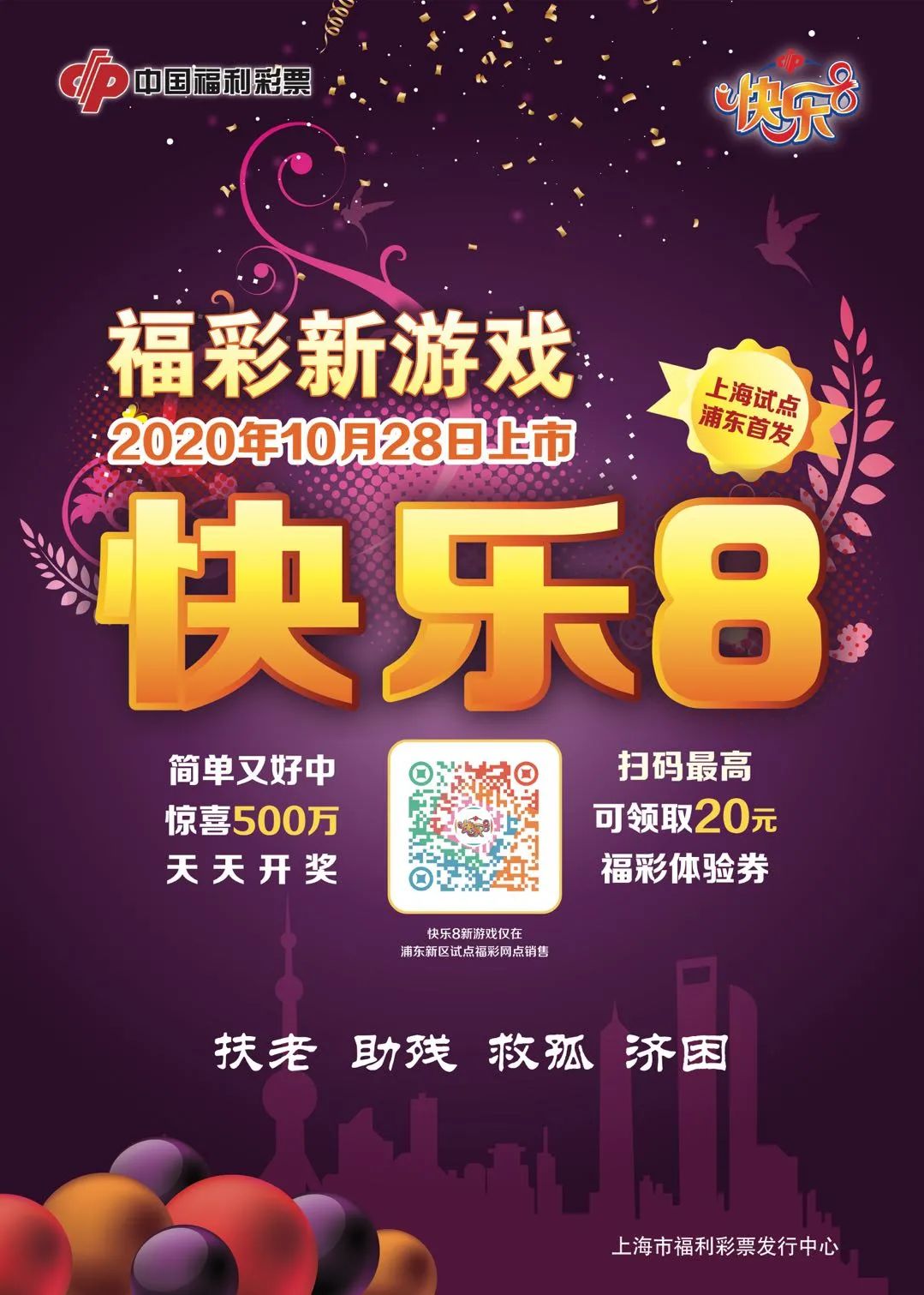 双色球澎湃新闻客户端澎湃新闻客户端的定位分析-第2张图片-亚星国际官网